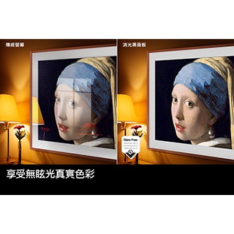 [顯示藝術品的傳統螢幕會產生反射。有消光黑面板的螢幕顯示相同的畫作，卻沒有眩光。 ÚL 驗證的無眩光標誌顯示了反射眩光 ÚG~R <10，不適眩光 ÚGR~ <22，殘疾眩光 ÚGR <34。]