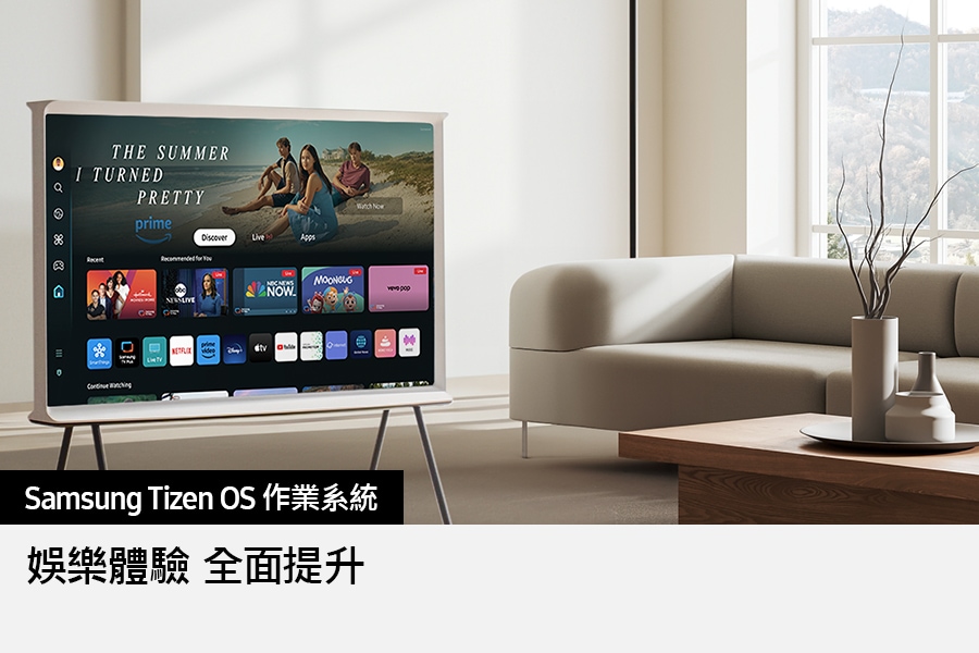 The Serif (QA43LS01DAXXZW) - Samsung Tizen 作業系統