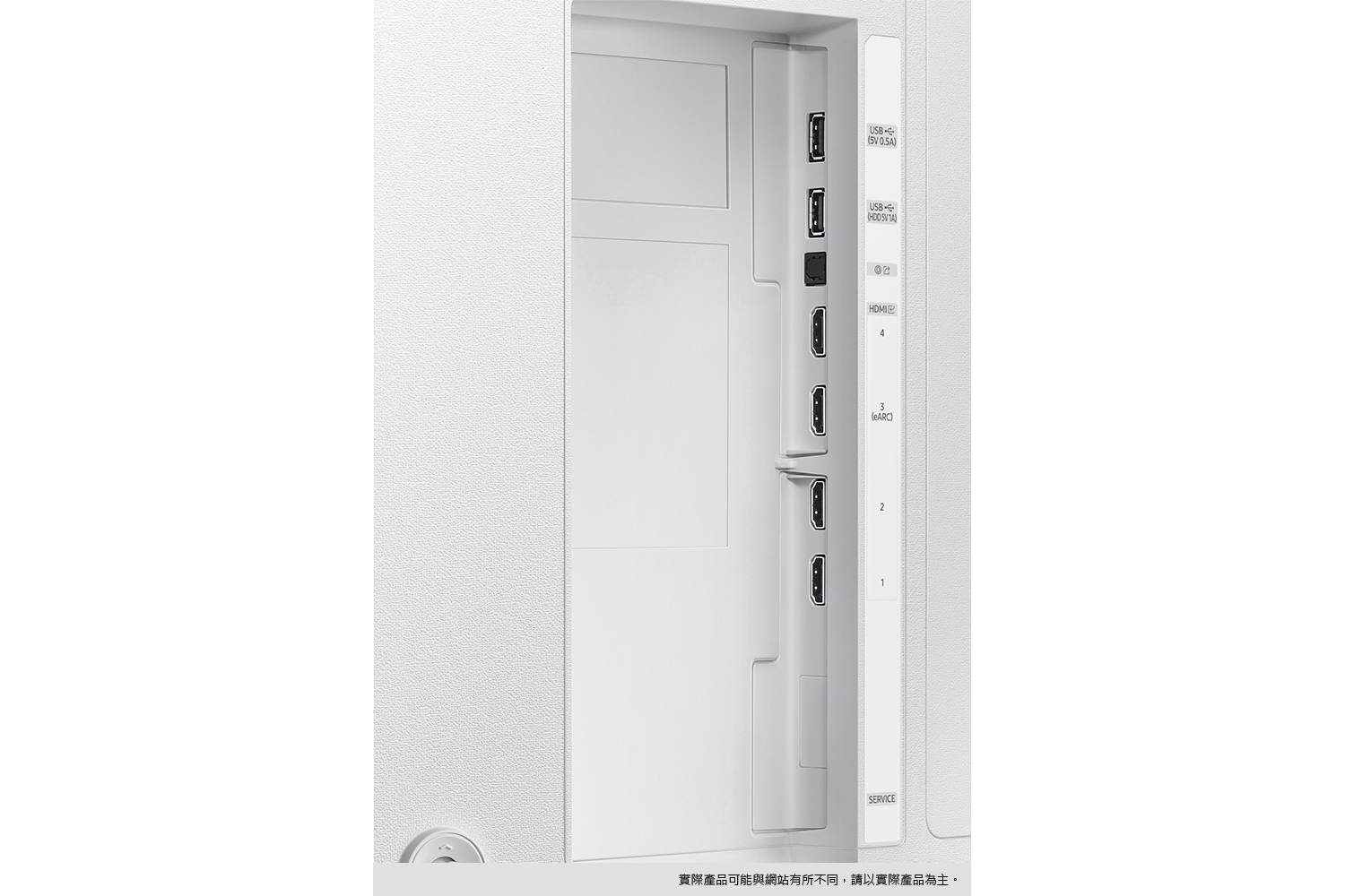 The Serif (QA43LS01DAXXZW) - 機身插槽