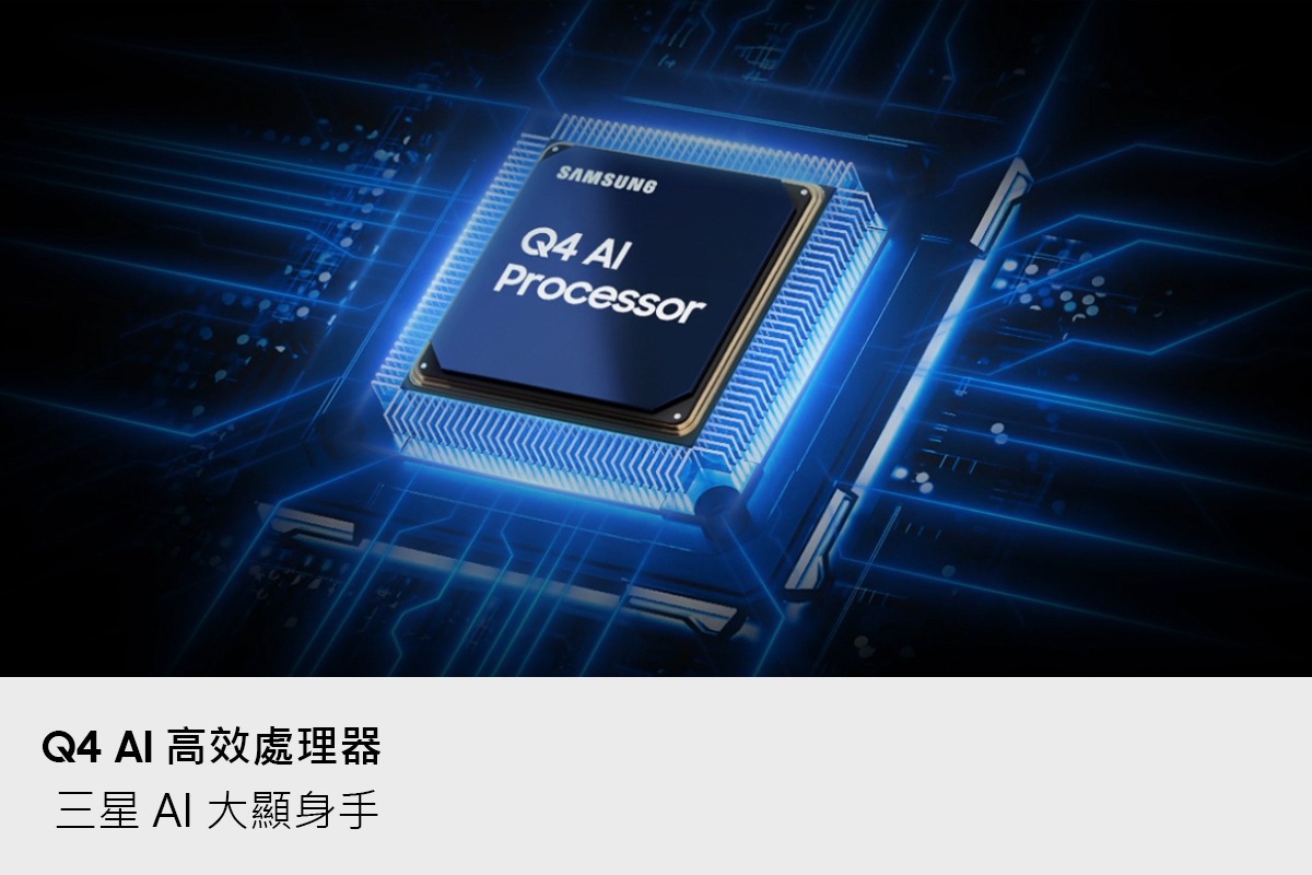 Q7F Q4 AI 高效處理器