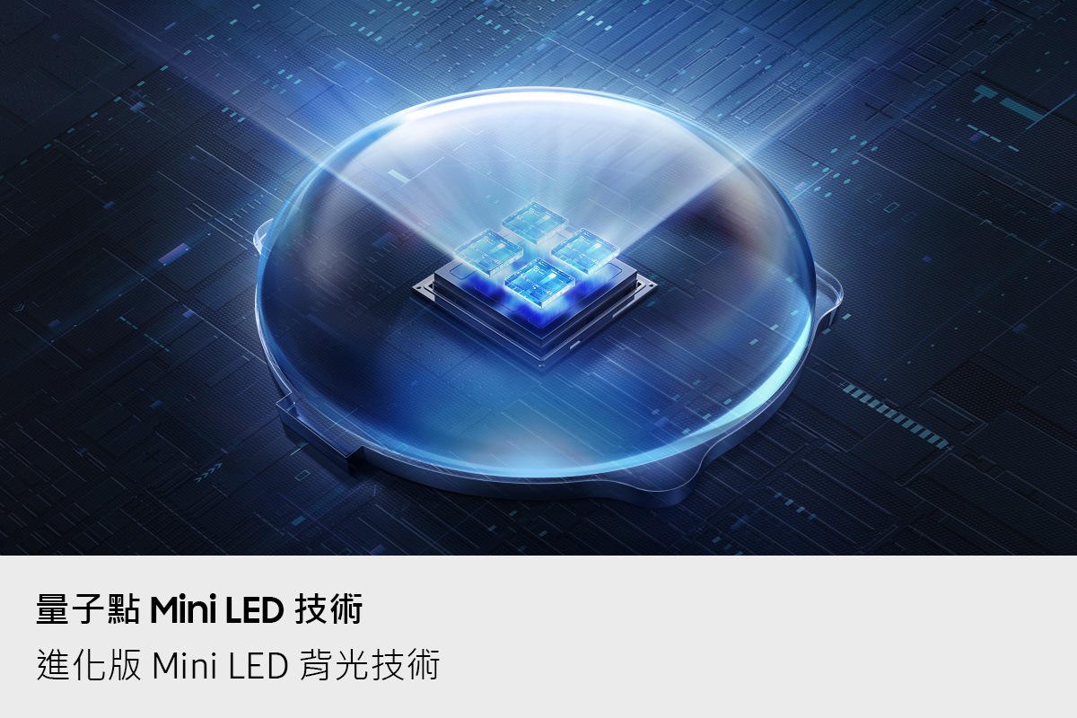 50型 Neo QLED QN80H 4K Samsung Vision AI 智慧顯示器 (2026) 量子點 Mini LED 技術