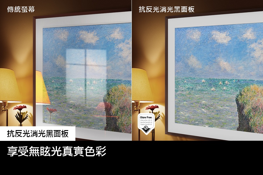 QA50LS03DAXXZW 抗反光消光黑面板