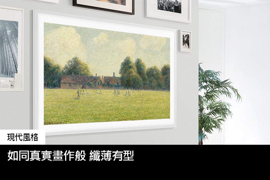 QA50LS03DAXXZW 現代風格