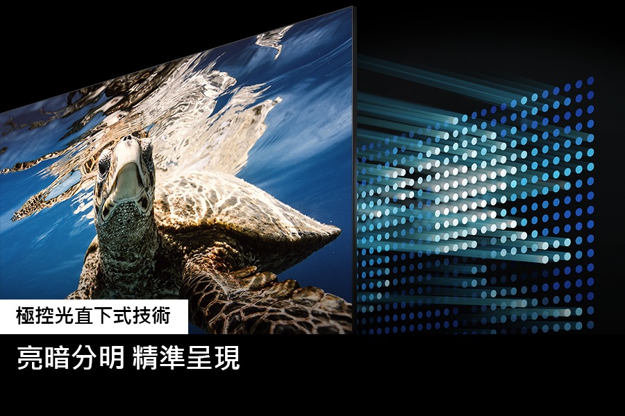QLED 4K Q80C 的極控光直下式技術凸顯了畫面中高對比的細節。