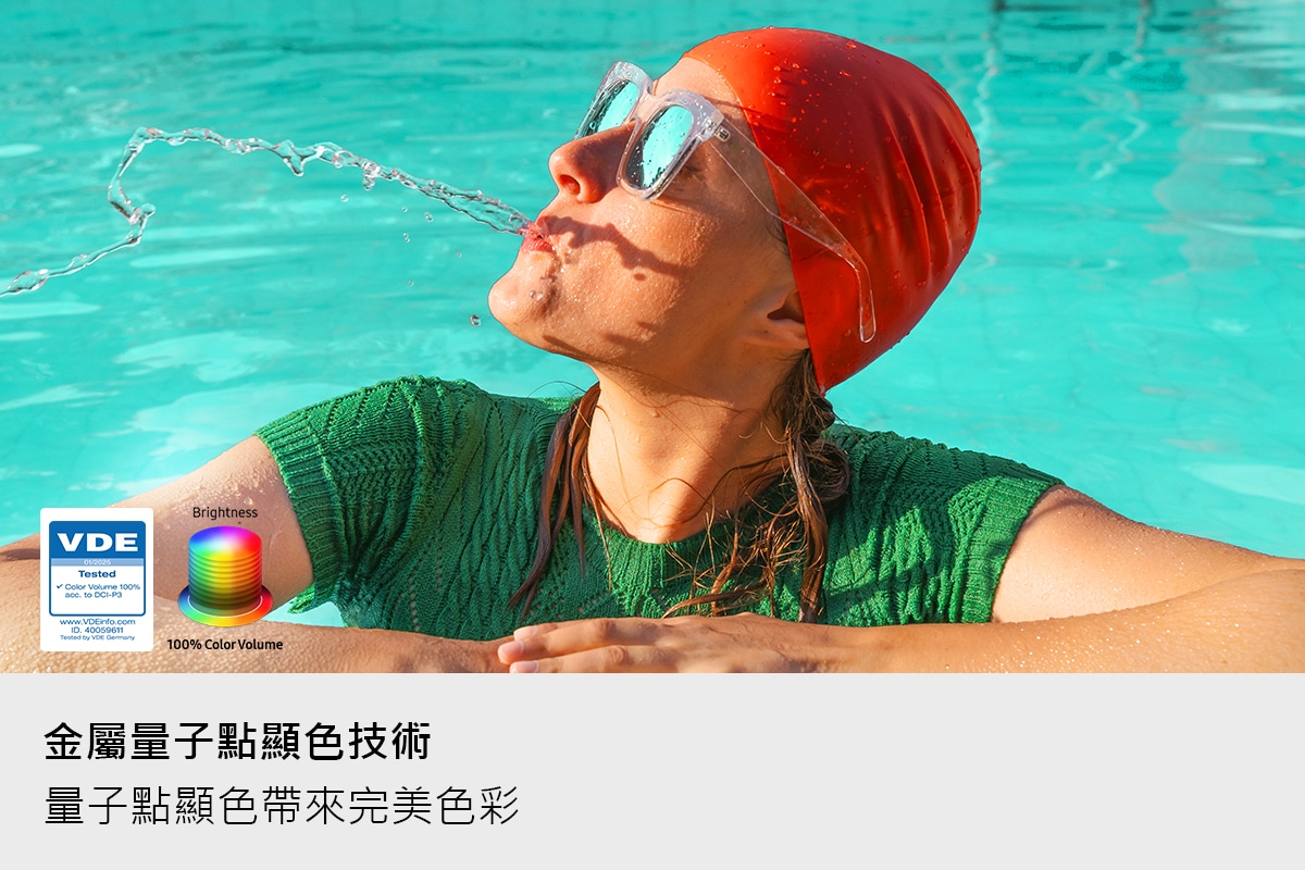 QEF1 金屬量子點顯色技術