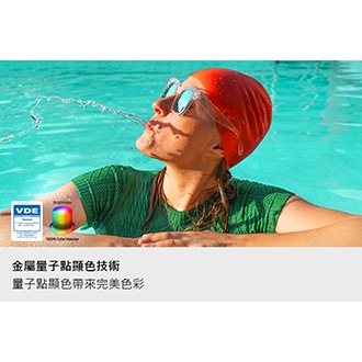 QEF1 金屬量子點顯色技術