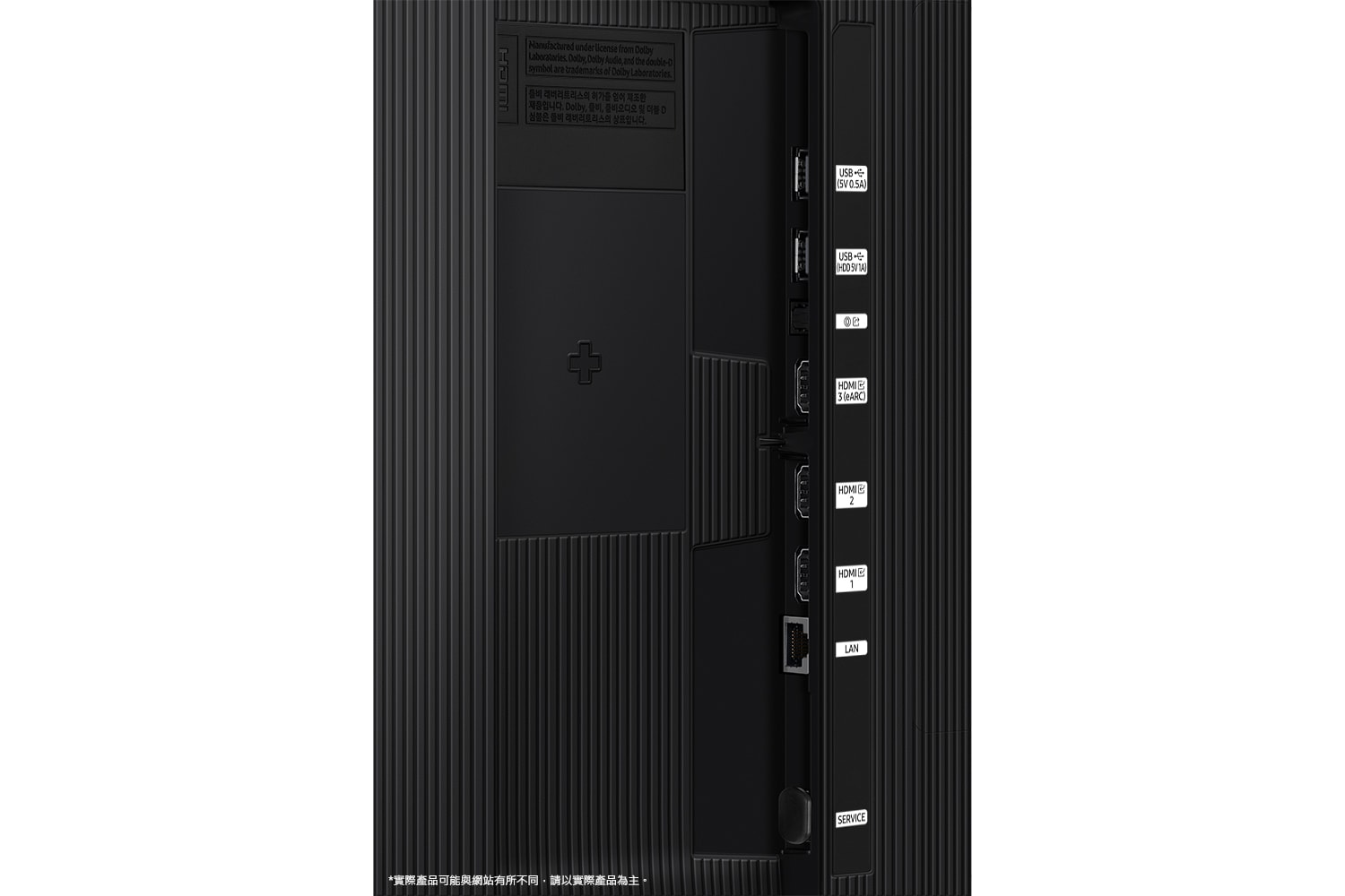 Neo QLED QN1EH 4K Samsung Vision AI 智慧顯示器 (2026) 機身插槽