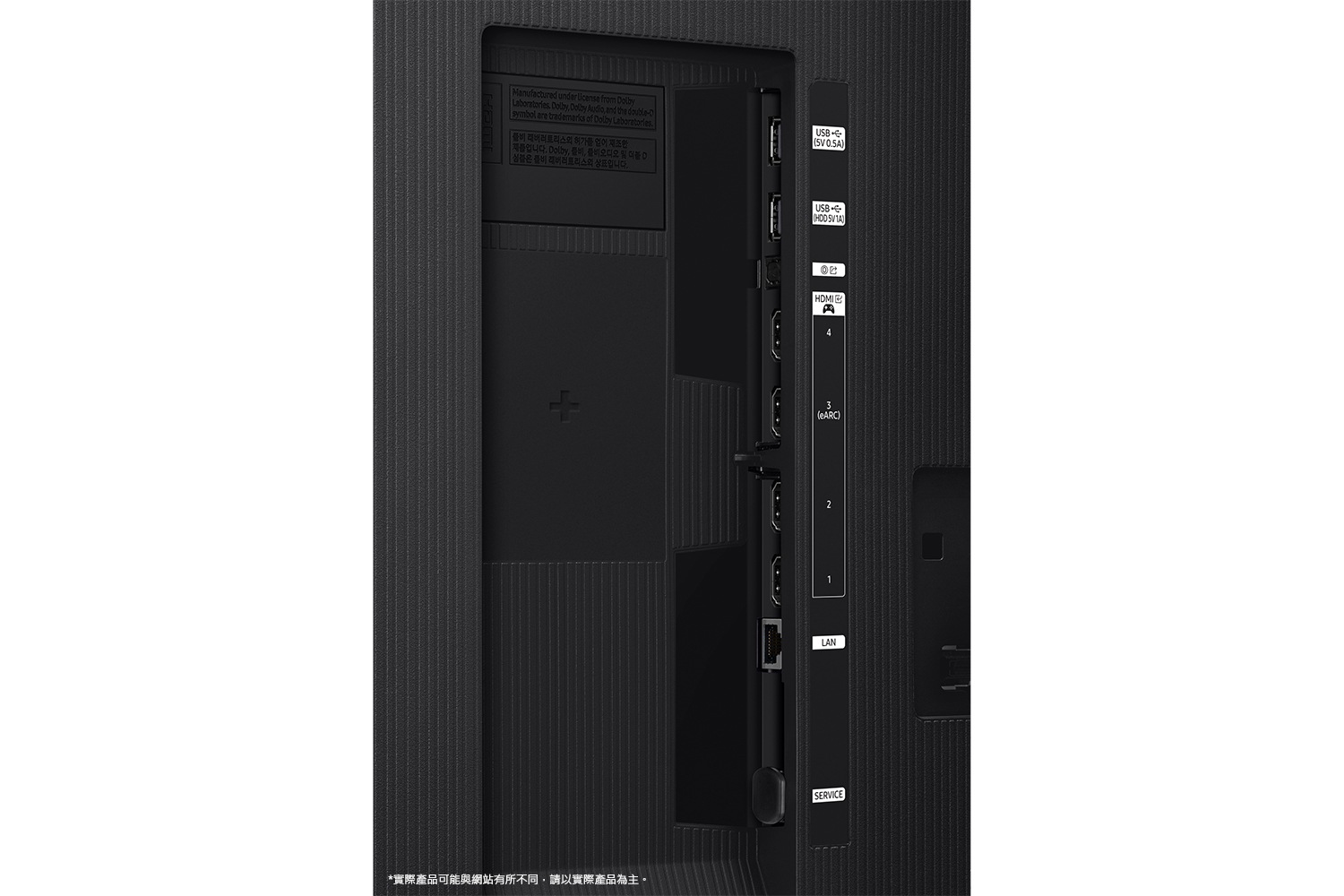 55型 Neo QLED QN80H 4K Samsung Vision AI 智慧顯示器 (2026) 機身插槽