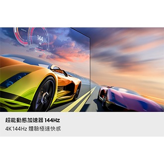 55型 Neo QLED QN80H 4K Samsung Vision AI 智慧顯示器 (2026) 超能動態加速器 144Hz