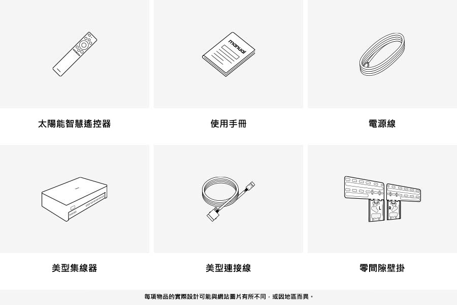 QA50LS03DAXXZW 盒內附件