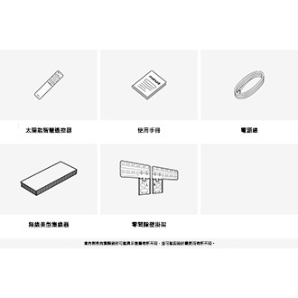 65型 The Frame Pro LS03HW 4K Samsung Vision AI 智慧顯示器 (2026) 盒內附件