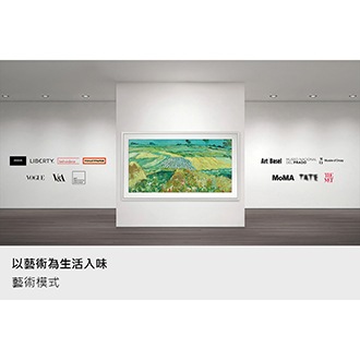 65型 The Frame Pro LS03HW 4K Samsung Vision AI 智慧顯示器 (2026) 藝術模式