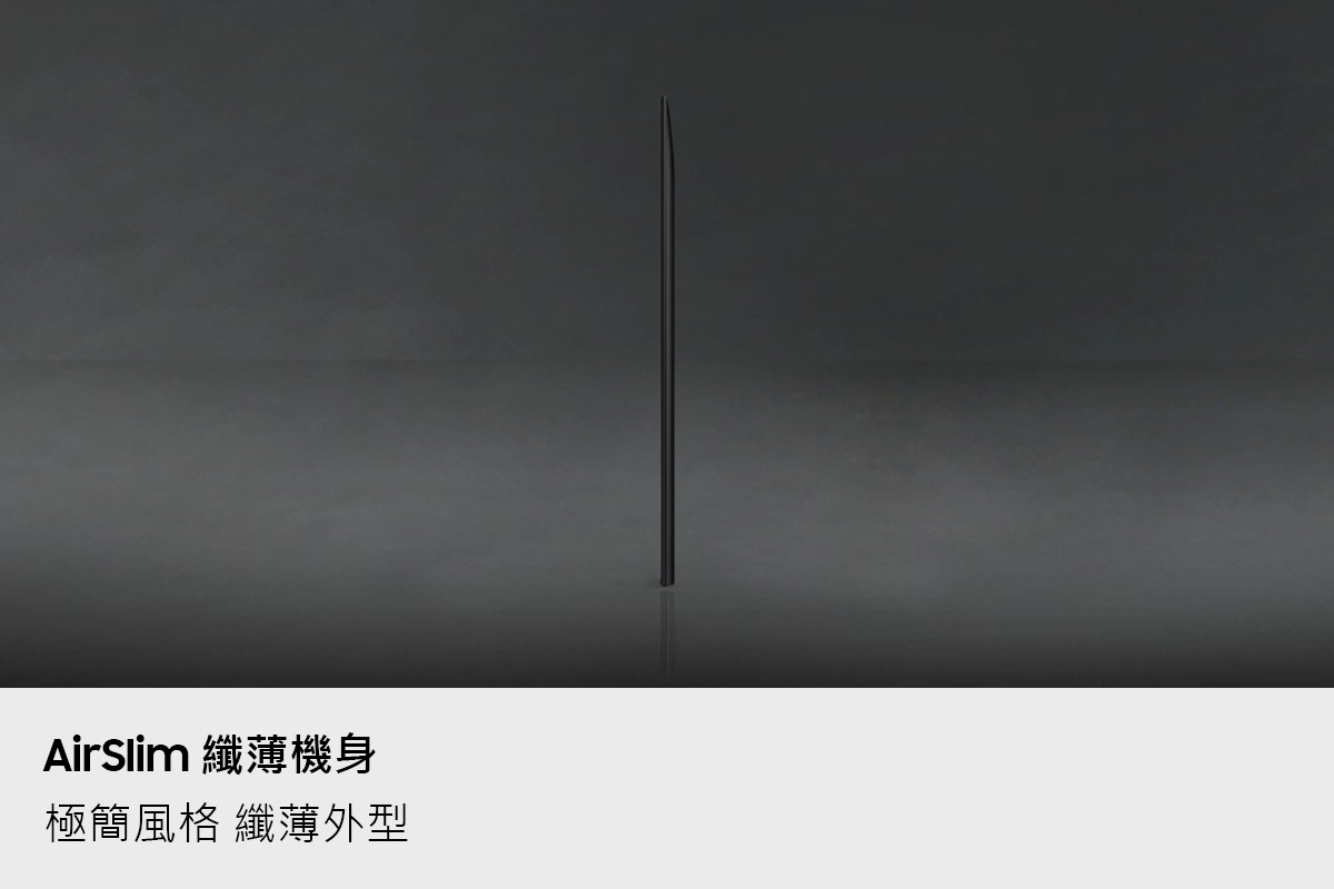 Neo QLED QN1EH 4K Samsung Vision AI 智慧顯示器 (2026) 纖薄機身