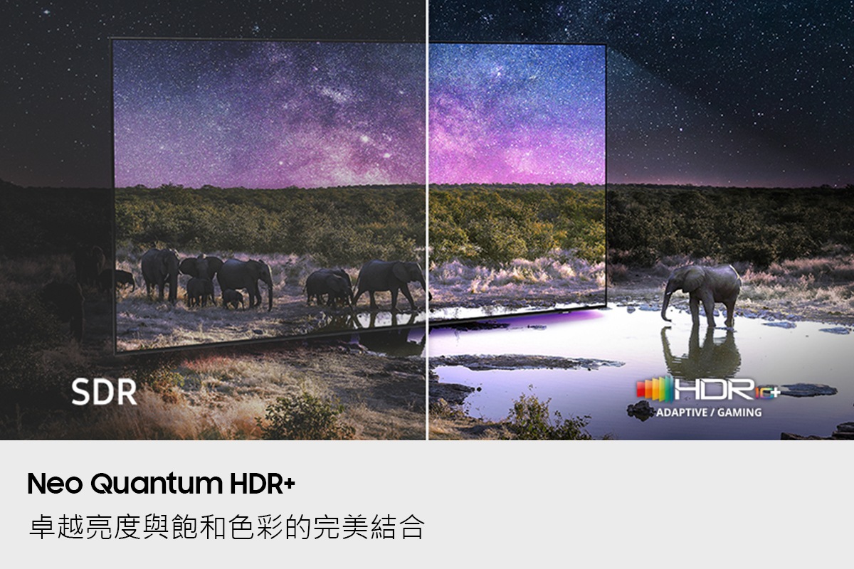 N85F Neo Quantum HDR+