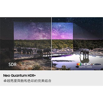 N85F Neo Quantum HDR+