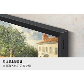 QN900F 星空黑全新設計