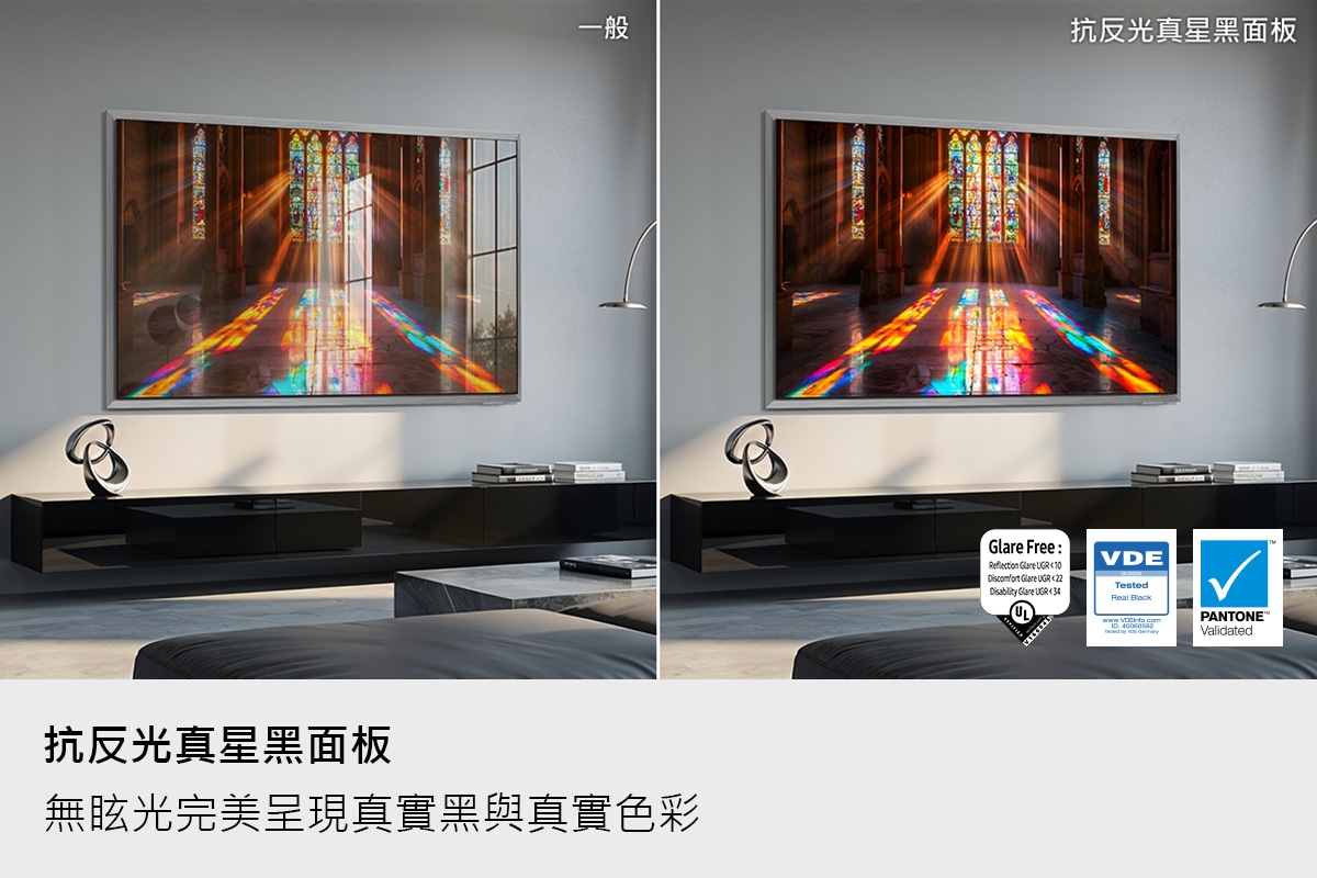 OLED S95H 4K Samsung Vision AI 智慧顯示器 (2026) 抗反光真星黑面板