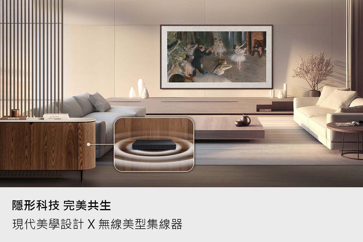 75型 The Frame Pro LS03HW 4K Samsung Vision AI 智慧顯示器 (2026) 現代美學設計 無線美型集線器