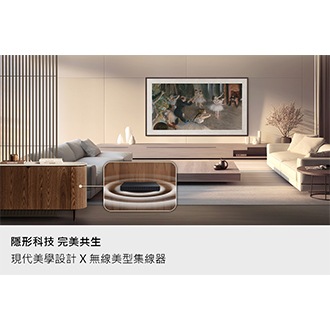 75型 The Frame Pro LS03HW 4K Samsung Vision AI 智慧顯示器 (2026) 現代美學設計 無線美型集線器