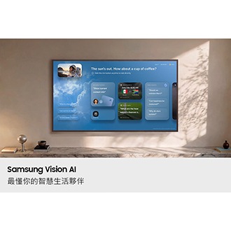 75型 The Frame Pro LS03HW 4K Samsung Vision AI 智慧顯示器 (2026) Samsung Vision AI