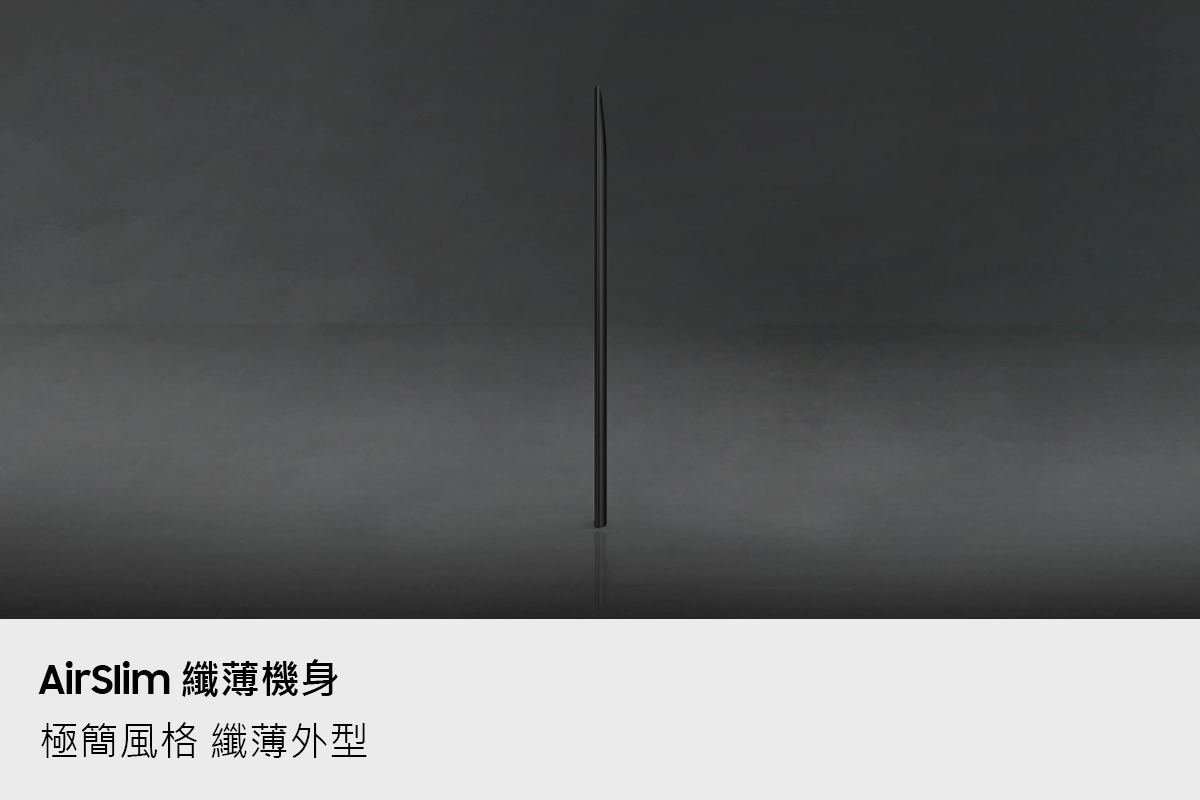 Neo QLED QN1EH 4K Samsung Vision AI 智慧顯示器 (2026) 纖薄機身
