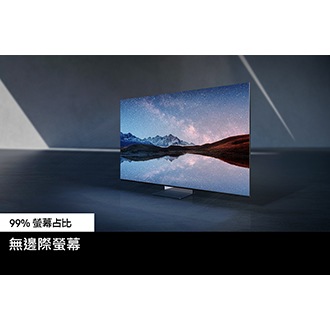 [QÑ900D 的 99%無邊際螢幕中顯示著風景優美的山脈。]