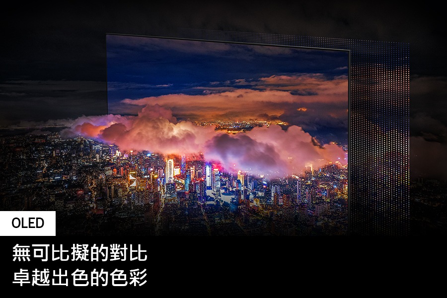 [一座由明亮的燈光照亮的城市展現在眼前。色彩和燈光鮮豔，ÓLÉD~ 燈通過 QD 螢幕呈現出來。]