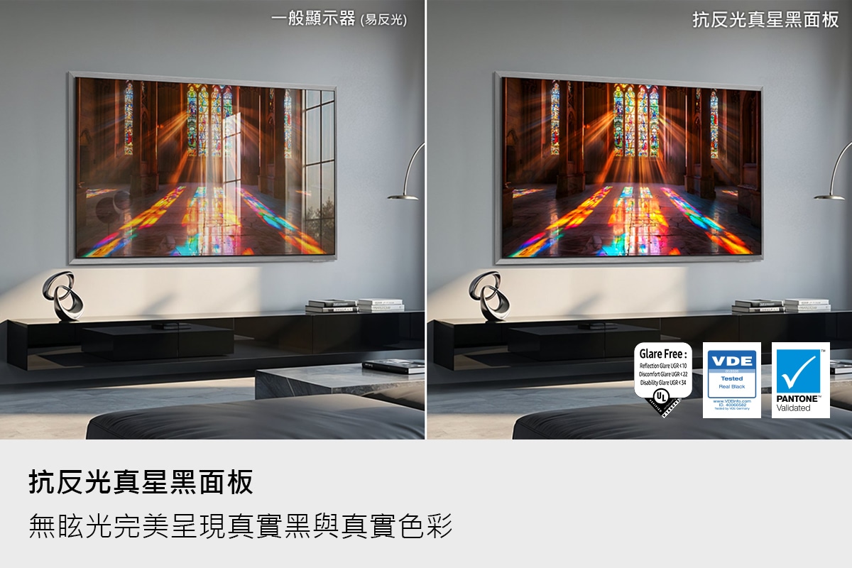 OLED S90H 4K Samsung Vision AI 智慧顯示器 (2026) 抗反光真星黑面板