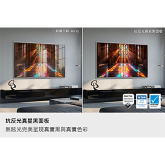 OLED S90H 4K Samsung Vision AI 智慧顯示器 (2026) 抗反光真星黑面板