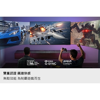 OLED S90H 4K Samsung Vision AI 智慧顯示器 (2026) 雙重認證 飆速快感