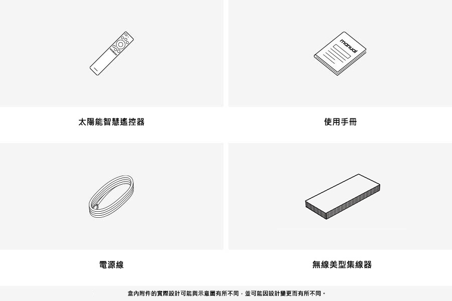 OLED S95H 4K Samsung Vision AI 智慧顯示器 (2026) 盒內附件