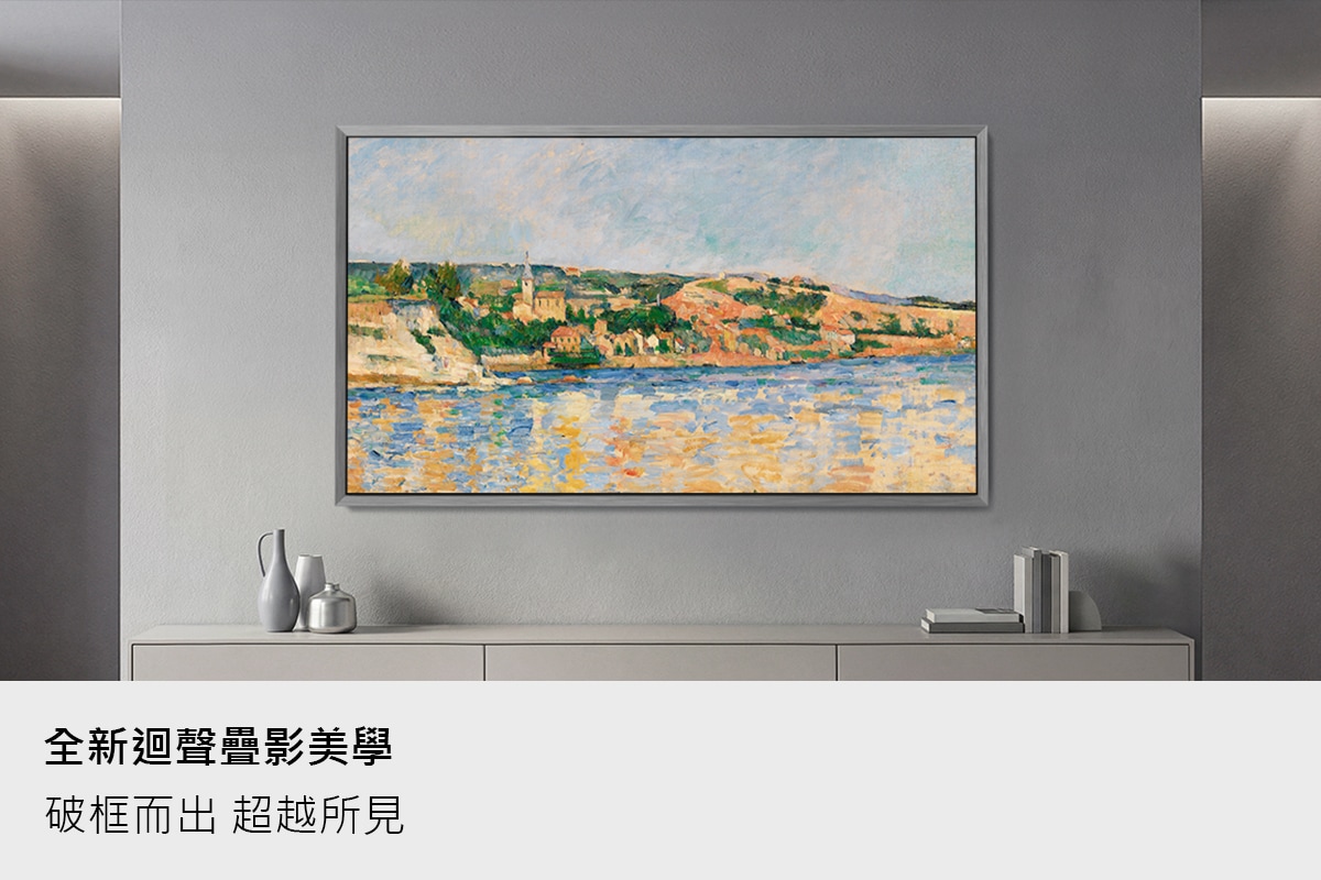 OLED S95H 4K Samsung Vision AI 智慧顯示器 (2026) 全新迴聲疊影美學