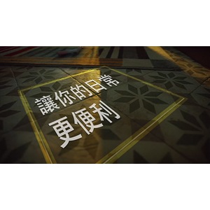 A floor that displays the words Upscale your everyday within a painted square.