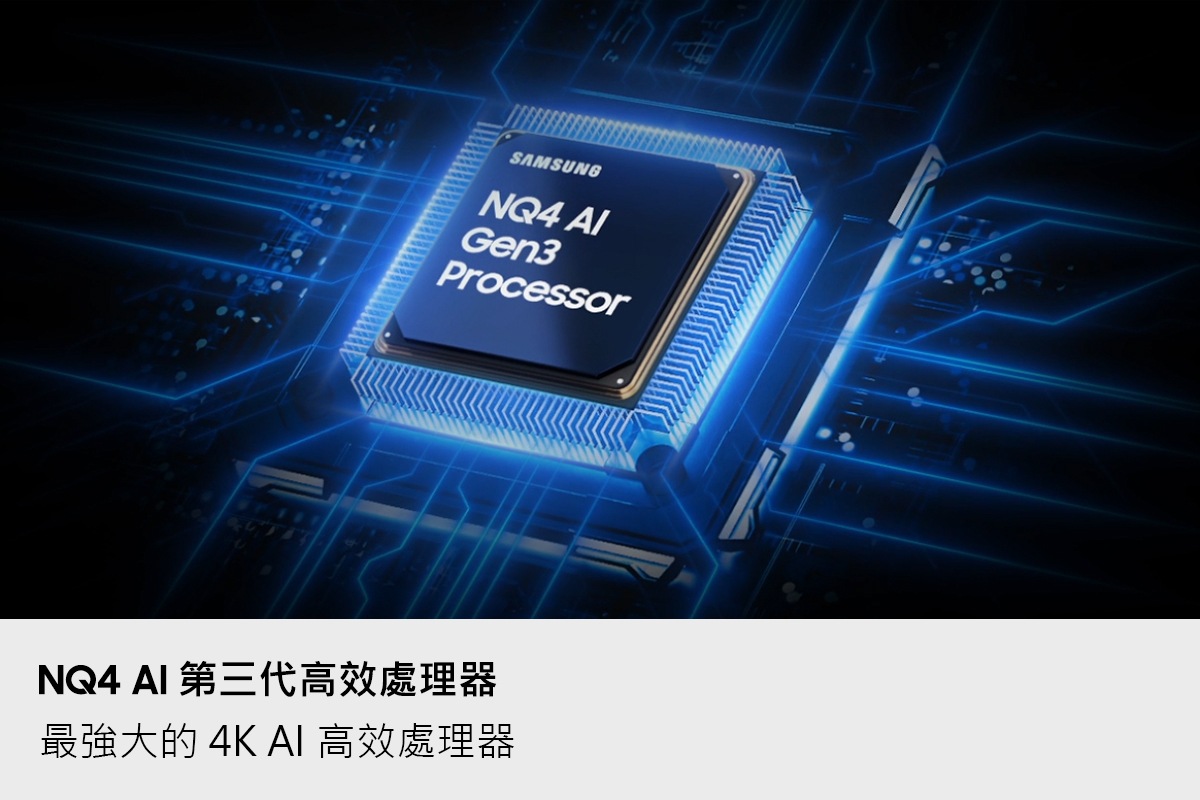 [S90F ÑQ~4 ÁÍ 第三代高效處理器]