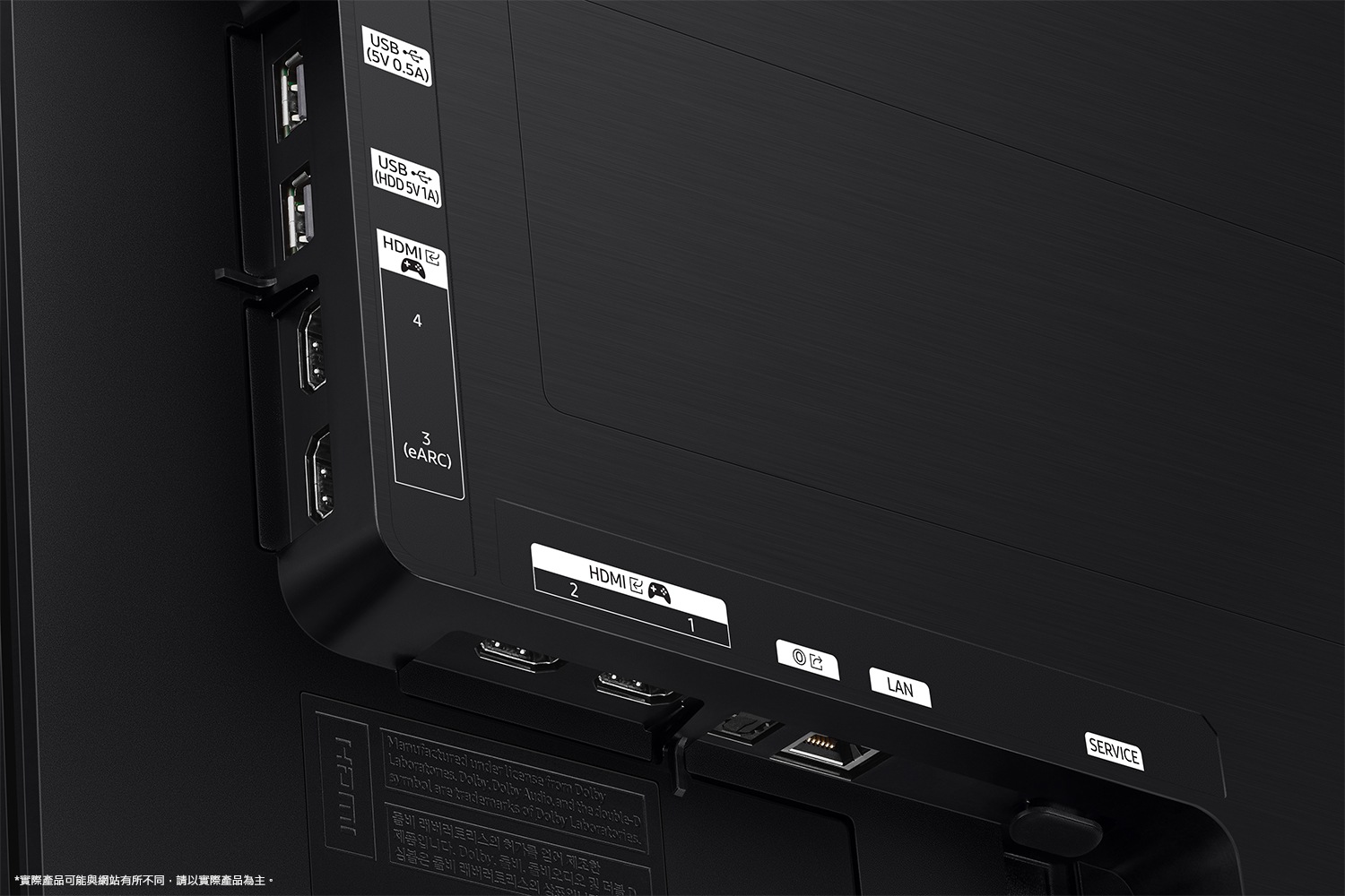 OLED S90H 4K Samsung Vision AI 智慧顯示器 (2026) 機身插槽
