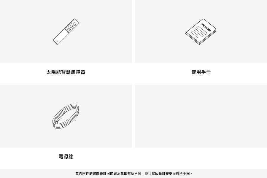 OLED S90H 4K Samsung Vision AI 智慧顯示器 (2026) 盒內附件