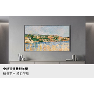 OLED S95H 4K Samsung Vision AI 智慧顯示器 (2026) 懸浮美學設計