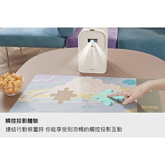 [SP-LP~F5DSÁ~XXZW~ 觸控投影體驗]