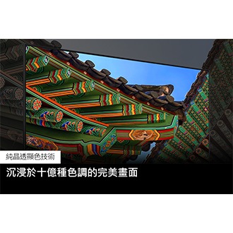 [ÚÁ43DÚ~É800XXZ~W 純晶透顯色技術]