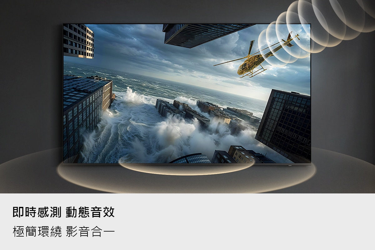 Mini LED M70H 4K Samsung Vision AI 智慧顯示器 (2026) 即時感測 動態音效