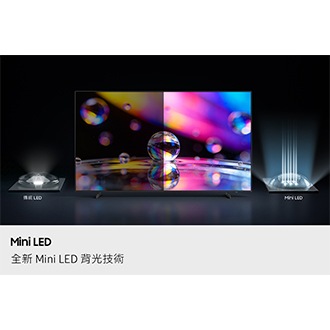 Mini LED M70H 4K Samsung Vision AI 智慧顯示器 (2026) Mini LED