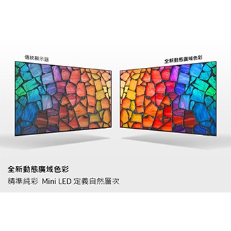 Mini LED M70H 4K Samsung Vision AI 智慧顯示器 (2026) 全新動態廣域色彩