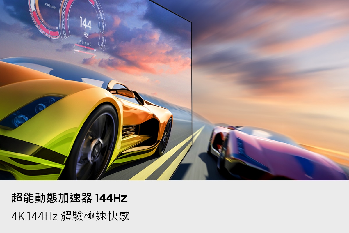 Mini LED M80H 4K Samsung Vision AI 智慧顯示器 (2026) 超能動態加速器 144Hz