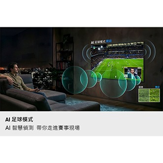 Mini LED M80H 4K Samsung Vision AI 智慧顯示器 (2026) AI 足球模式