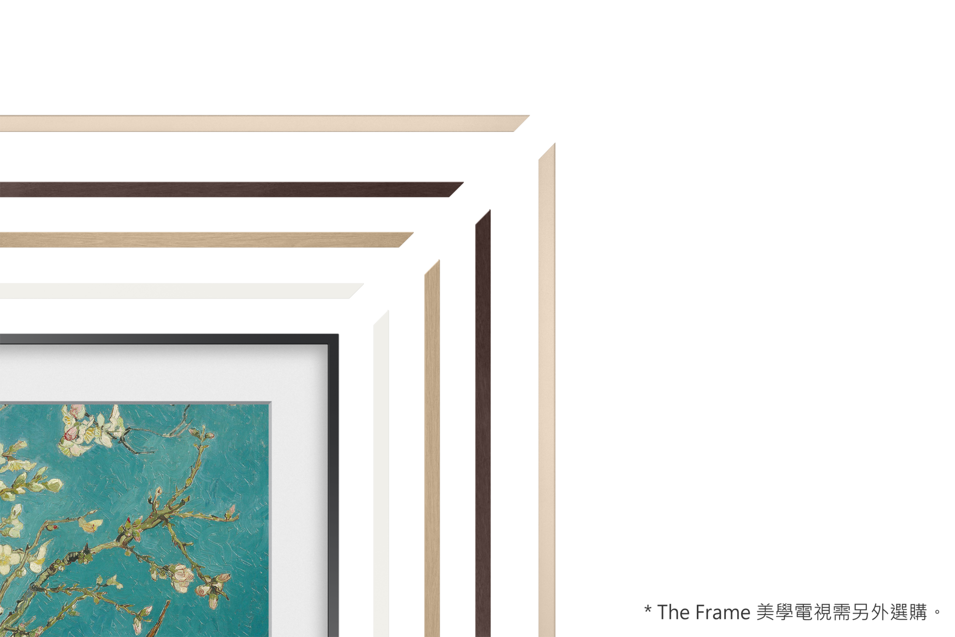 The Frame 美學電視與風格邊框的四個不同顏色選項
