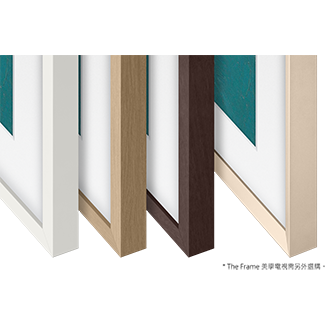The Frame 美學電視與風格邊框的四個不同顏色選項