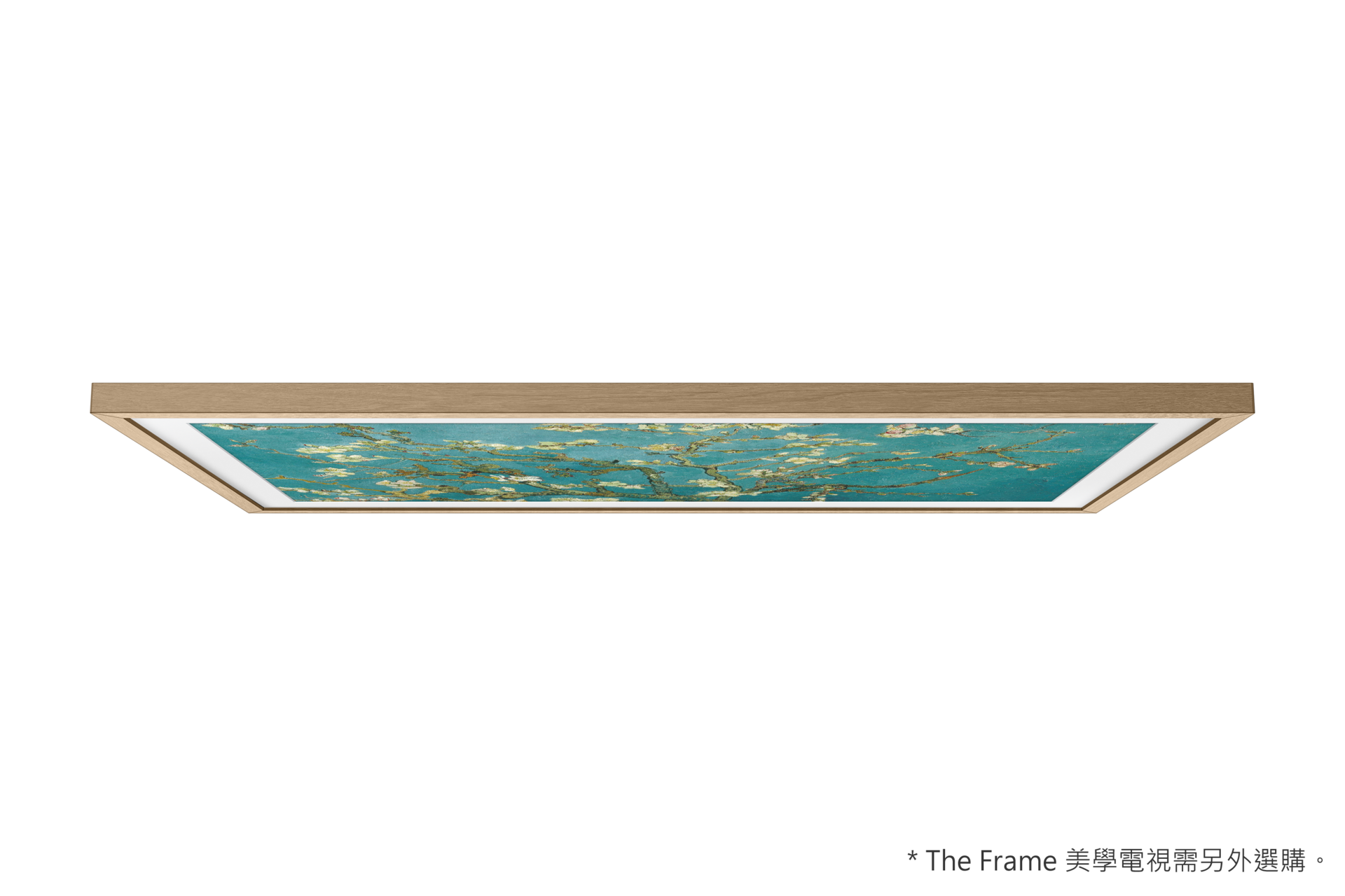 風格邊框與 The Frame 美學電視不同角度的產品外觀