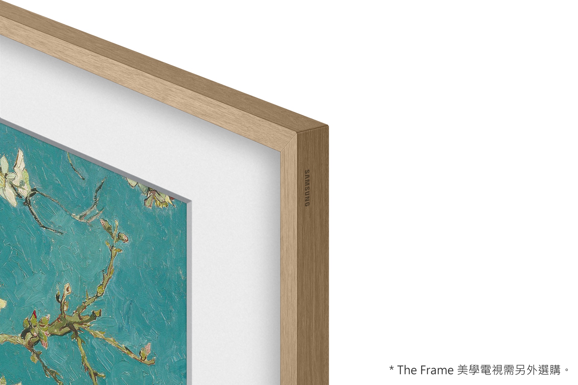 風格邊框與 The Frame 美學電視不同角度的產品外觀
