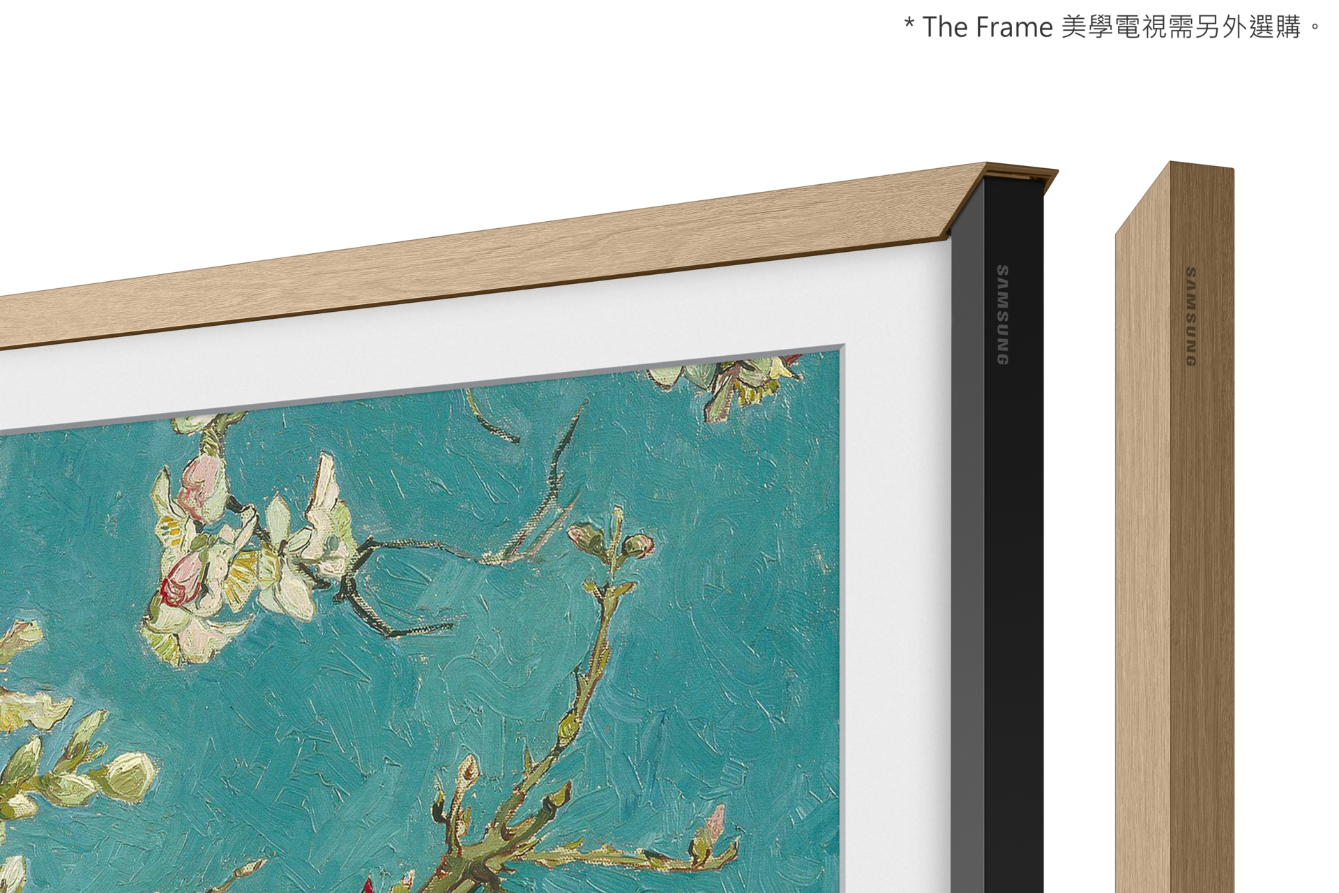 風格邊框與 The Frame 美學電視不同角度的產品外觀