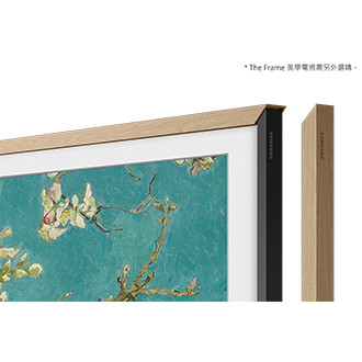 風格邊框與 The Frame 美學電視不同角度的產品外觀